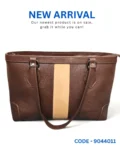 Ladies Bag (Big)